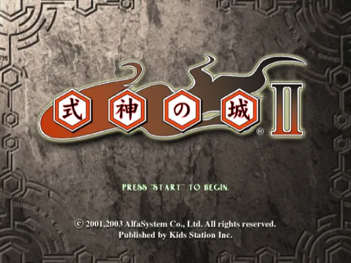Title Screen